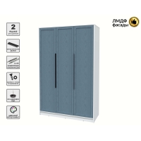 Шкаф распашной Тренд КТ-Ш3 (Белый платинум ЛДСП/ Дуб лазурный ЛМДФ) Ш1360 В2128 Г547